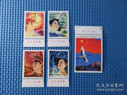收藏之王 孔夫子舊書網(wǎng)上那些值得關(guān)注的“將來王者”郵票