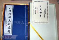 水滸郵票珍藏冊批發市場全解析 價格、廠家與選購指南